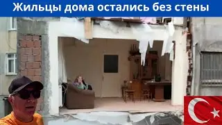 Residents of the building were left without a wall in their apartment.