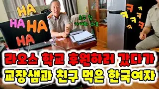 Ep.413 매일 하루 두 시간을 걸어 학교에 오가는 아이들