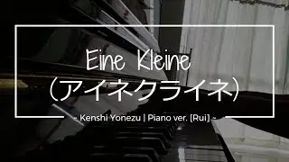 Eine Kleine (アイネクライネ) ~ Kenshi Yonezu 米津玄師 // Full piano ver. [Rui]