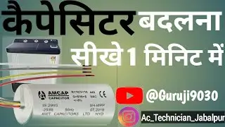 Capacitor problem solve in 1 minutes.#minivlogshorts #trendingshorts #miniac #ytshorts #viralcontent