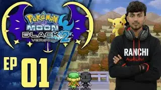 🤯 WHAT IS THIS HACKROM?! 🔥 Pokémon Moon Black 2 (2025) Hindi Gameplay! | Ep. 1