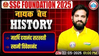 महर्षि दयानंद सरस्वती : Modern History By Naveen Sir | GS for SSC CGL, CHSL, CPO, MTS Exam 2025
