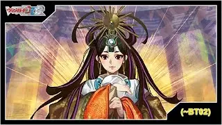 Cardfight!! Vanguard Dear Days 2; Oracle Think Tank; CEO Amaterasu (~BT02) Deck Profile