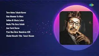 Manna Dey Old Songs | Tere Naina Talash Karen | Itna Maanna Tu |Aao Twist Karen | Pyar Hua Ikrar Hua