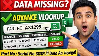 ❌ DATA MISSING? | ✅ Advance VLOOKUP Formula in Excel Hindi | Part No & Serial No Search