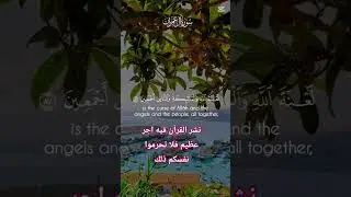 #reels #عشقالطبيعه #relaxationsounds #القرآن_الكريم#راحة_نفسية #shorts#reels#subscribe #اشتراك #لايك