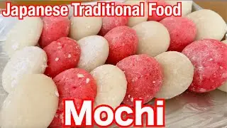 How to make Japanese Traditional Food 