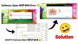 CSC UCL ECMP QSSITV Service Not Working  | UCL ECMP Opening Problem @chalosikheee