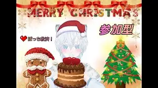 プロセカ参加型やるよ　　ぼっちおいで　#vtuber #男性vtuber＃ゲーム