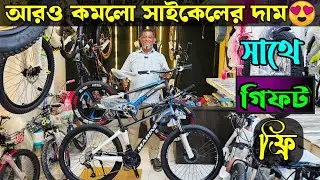 New Cycle Price in Bangladesh 2025🚴New bi cycle price in bd💥Rockrider,v eloce,uplayed,core,Avon