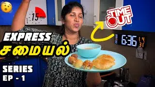 சாரா-வின் Express சமையல்👩‍🍳 Series EP-1 | 15 min-ல இவளோ😳 dish-ha| #expresssamayal #saranareen