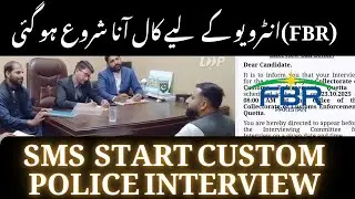 👉 FBR Customs Sepoy Interview Call Letters 2025 | Latest FBR Interview Update