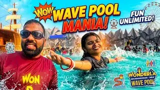 Wonderla Amusement Park, Bhubaneswar park | ଓଡ଼ିଶାର ସବୁଠାରୁ ବଡ଼ ପାର୍କ!
