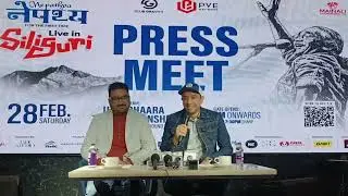 28 फरवरीको दिन सिलिगुडीमा नेपालको चर्चित ब्याण्ड NEPATHYA - को लाइभ कन्सर्टबारे पत्रकार सम्मेलन