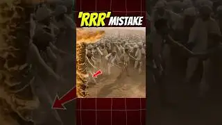 RRR movie mistake seen 🥴🤣 #roast #mistake #jntr #ramcharan #rajamouli