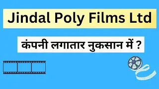 Jindal Poly Films Share Latest News | Jindal Poly Films Share Target | Jindal Poly Films Ltd |