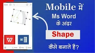Create Shape Ms Word In Mobile | Make Shape Ms Word In Mobile | Shape Kaise Banaye Mobile Me