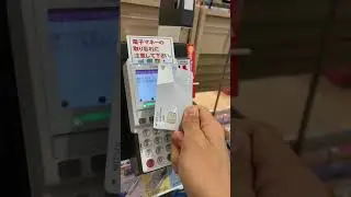 【Visaプリペ】マルナカにてコンタクトレス決済