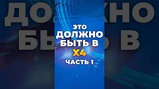 💥 Турели размера S и НОВЫЕ ИСТРЕБИТЕЛИ | X4: Foundations [MOD] | S-Class Turrets | #x4foundations