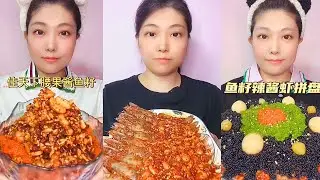 ASMR Chinese Food Eating Show | Traditional Street Food Mukbang #192