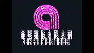 [FAKE] Aarseth Films Limited (1984, Hong Kong)