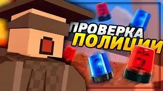 ПРОВЕРКА ПОЛИЦИИ НА RP LIFE СЕРВЕРЕ В UNTURNED - CHALLENGE УСПЕТЬ ЗА 15 МИНУТ