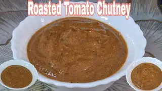 चटपटी भुनी टमाटर की चटनी जो बनाने में बहुत आसान है |Roasted Tomato Chutney|तीखी और सोंधी टमाटर चटनी|