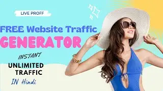 How to Get Free Website Traffic Instantly 2022 | Free Website Unlimited Traffic Generator Online