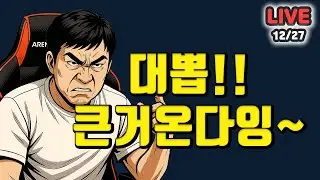서머너즈워(Summoners War) : 대뽑은 참을수 있냐? 없지? ㄱㄱ #summonerswar #summoning