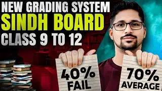 New grading system class 9,10,11 and 12 | Sindh board new grading system | A++ A+ and A grading