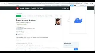 Кнопка WorkHere