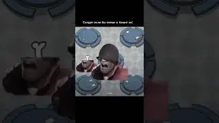 Этот разведчик сосунок!