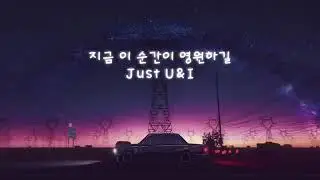 [작사&탑라인 연습] Sunset Drive (beat. Y u n m i n)