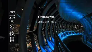 東京スカイツリー JOJOとソラマチの夜景　 Night view of Tokyo Skytree　＆Tokyo Jazz Walk  DJI POCKET 2
