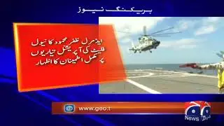 Navy conducts successful test of Harbah naval cruise missile