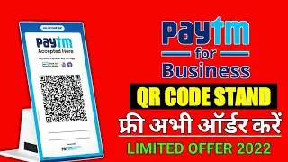 how to order qr code in paytm free | paytm qr code order kaise kare | sk varma