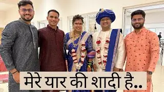मेरे यार की शादी है | सायलीचं लगीन | Rushitra vlog | Marathi couple