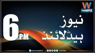 Waseb Headlines 6PM | 2-June-2018