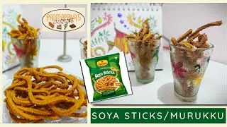Soya Flour Murukku - Soya Sticks - High Protein Teatime Snack - Tasty Muscle growing kids #haldirams