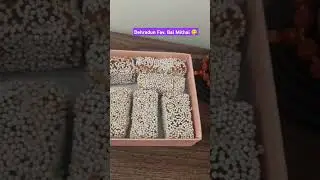 I Tried Dehradun's Famous Bal Mithai #uttarakhand #sweet #food #love #dehradunvlogger #viralreels
