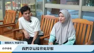 信仰在異地，卻不曾忘記│朝陽電視台CYUTTV