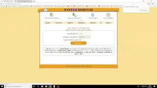 Bonsura Prova de Pagamento voltou 16/03/2018