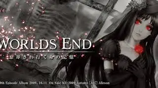 Alieson - 9th Worlds End - Astraea no Tenbin