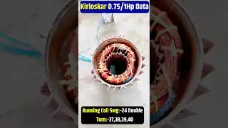 0.75/1 hp Kirloskar Motor Winding data । motor winding data । #electronics ।#windingdata ।  #shorts