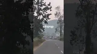 Mahendragada