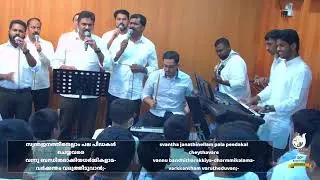 Prathiphalam thanneduvan yeshurajan / പ്രതിഫലം തന്നീടുവാൻ യേശുരാജൻ | COG Qatar Choir
