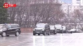 独家视频丨习近平主席车队抵达俄罗斯联邦政府大楼