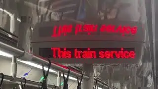 SMRT C830C [847] Promenade - Dhoby Ghaut