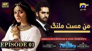 Man Mast Malang Episode 01- [EngSub] -  Danish Taimoor - Dur-e-Fishan - Pakistani Drama 2025 - Har P