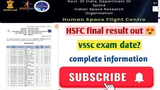 ISRO hsfc final result declared|| isro vssc exam date 2025|| human space flight Centre Bengaluru 